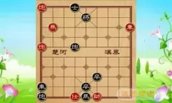 巧多棋院的象棋残局挑战,十六关怎么赢