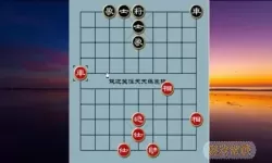 巧多棋院象棋残局12关