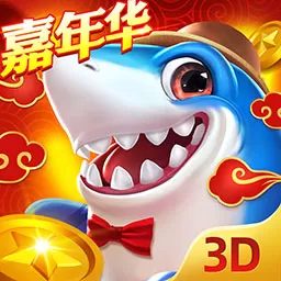 捕鱼新纪元3D安卓版app