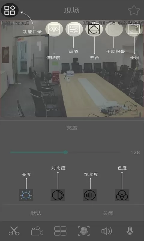 云眼AI官网版手机版图1