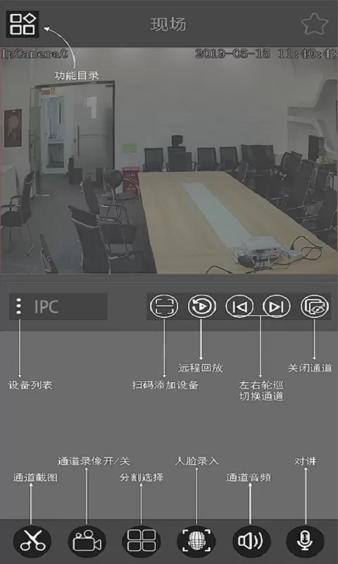 云眼AI官网版手机版图0