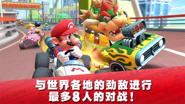 Mario Kart游戏安卓版图3