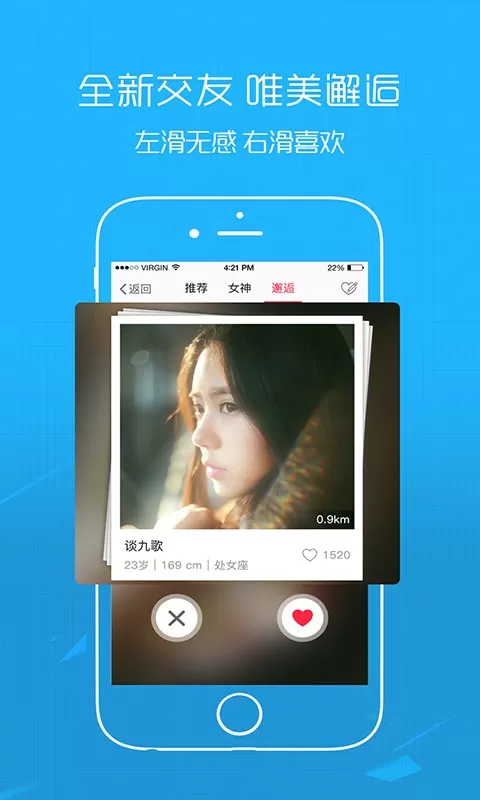 西蜀网app最新版图0