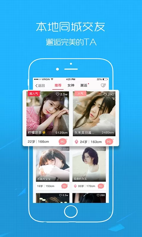 西蜀网app最新版图1