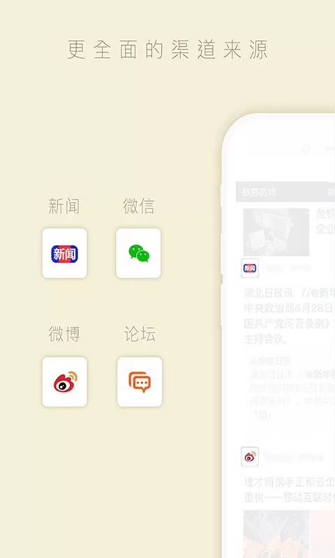 中周信息下载免费图1