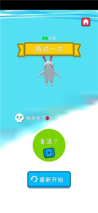 Aquapark.io游戏官网版图0