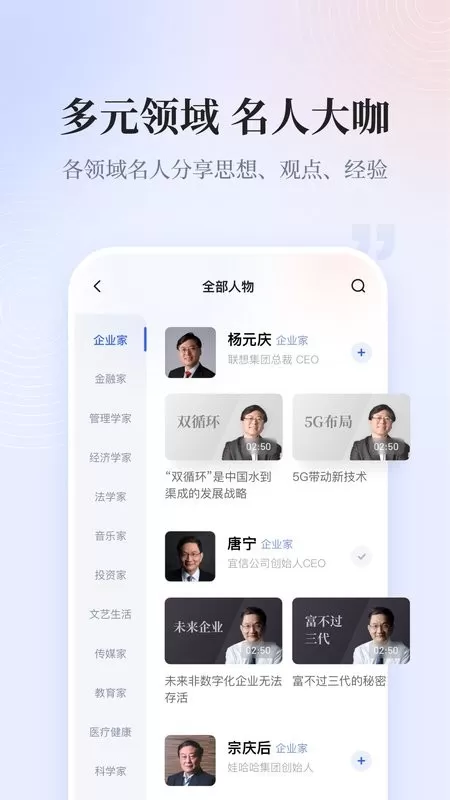 巨浪视线下载正版图2