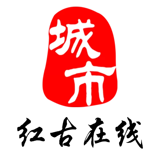 红古通下载app_红古通app安卓版下载