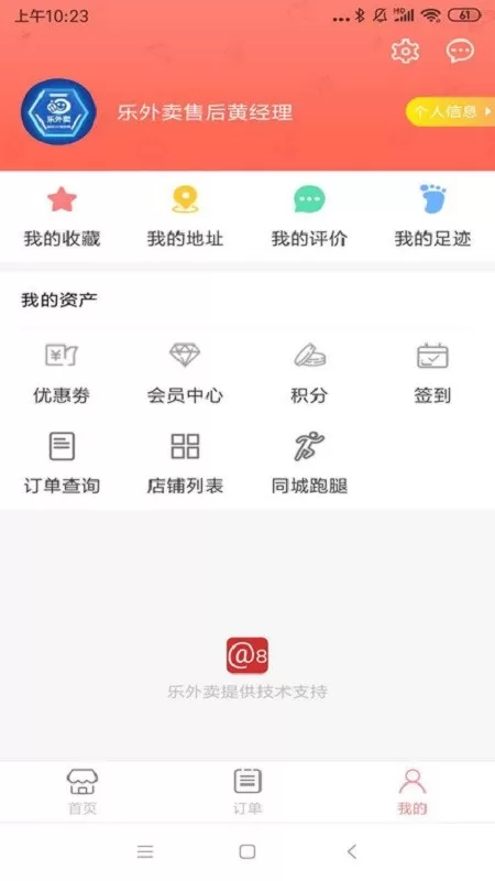 A8同城手机版图1