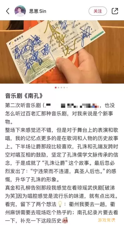 酷我音乐二维码登录