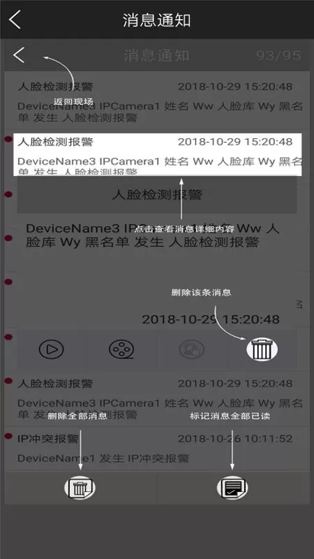 云眼AI官网版手机版图2