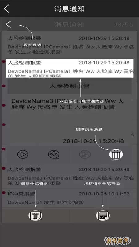 云眼AI官网版手机版