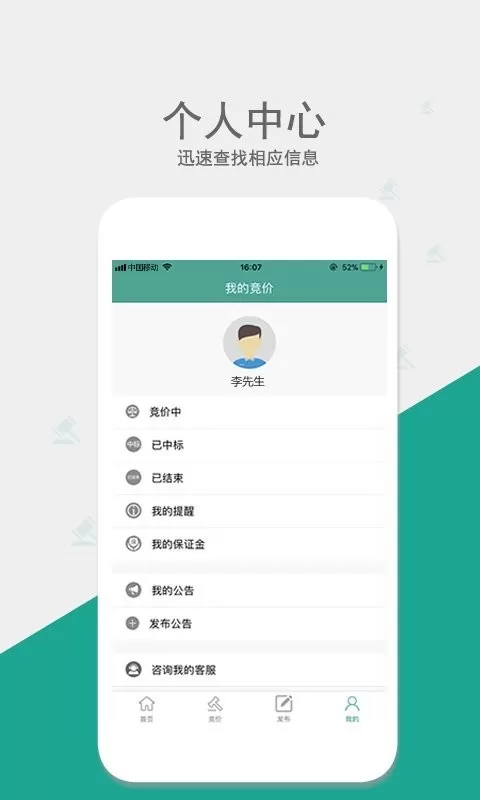 网优拍最新版图1