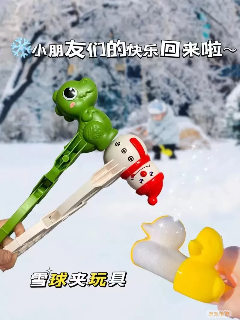 雪球玩数学一年级收费