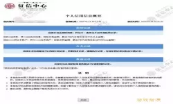 江苏健康通查询检查报告