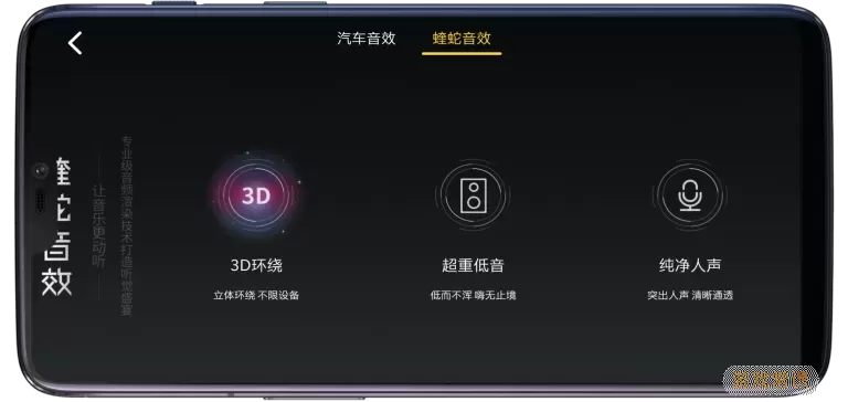 酷我音乐车机版旧版本破解版