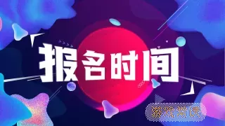 临床执业助理医师妇科疾病讲解