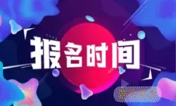 临床执业助理医师妇科疾病讲解