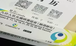 育苗通能绑定两个孩子吗