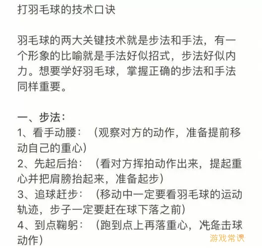 毛毛球如何收尾