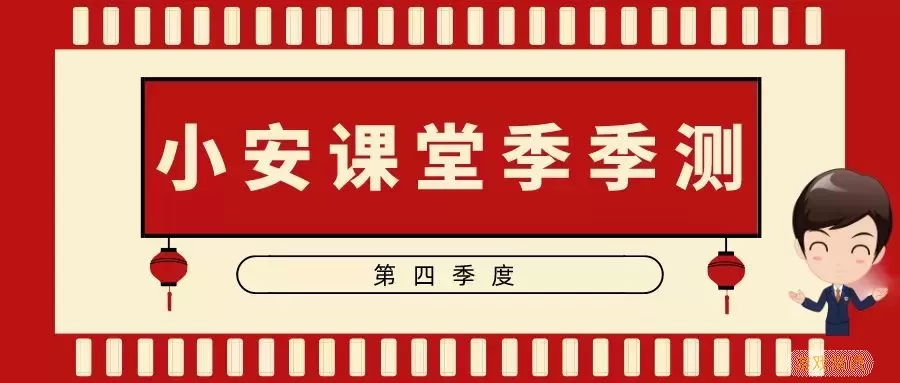 今日驻马店答题入口