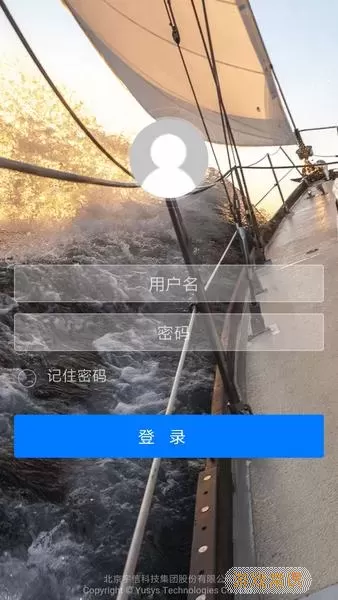 宇信协同办公app评价