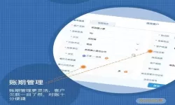 舟谱云管家你没有app登陆权限怎么办