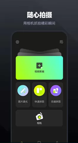 alightmotion下载安装免费图3