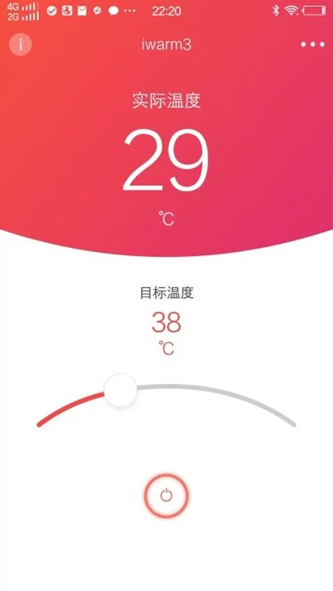 iwarm3app最新版图0