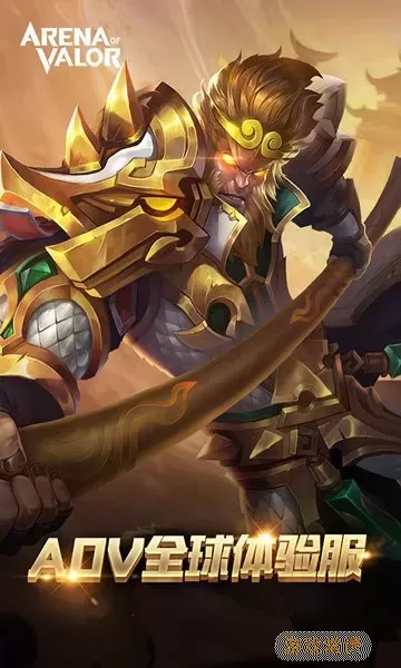 Arena of Valor 先行服原版下载