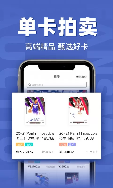 FansMall官网正版下载图0