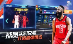 nba篮球大师怎么找回之前的区