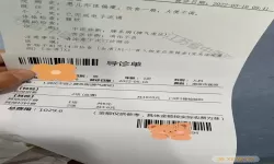 江苏健康通就诊记录怎么查