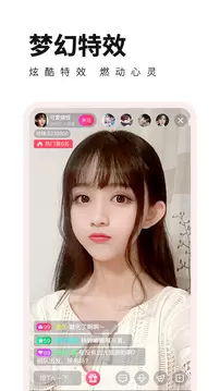 杏花直播间下载官网版图3