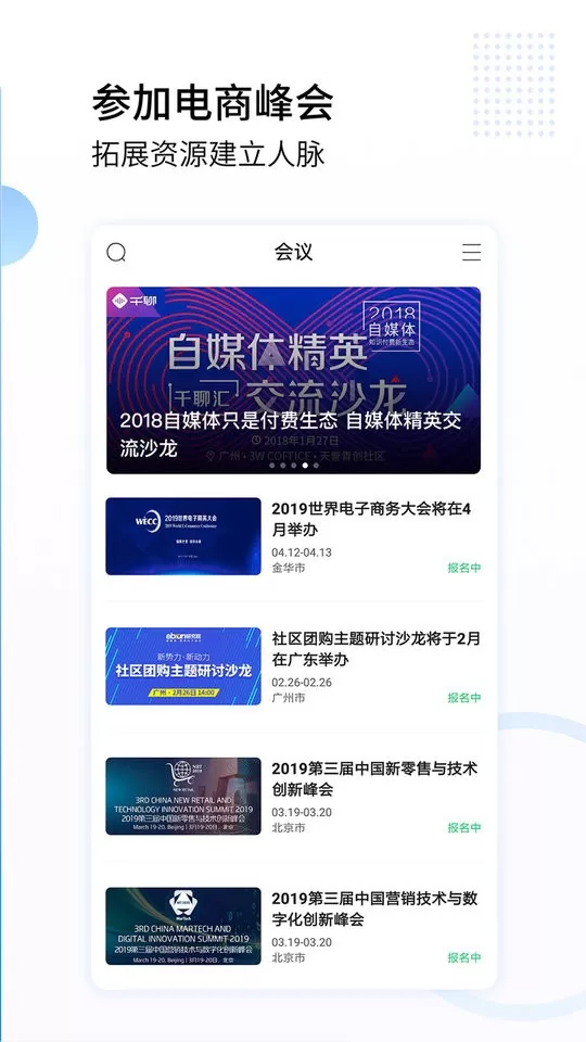 亿邦官网版手机版图0