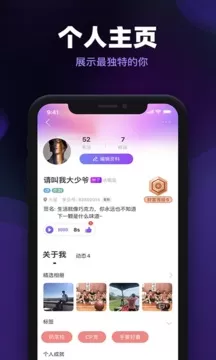 朱贝官网版下载图3