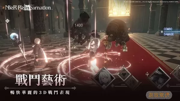 NieR Re[in]carnation正版下载