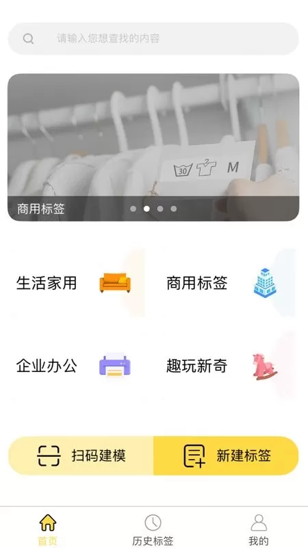 签立得手机版下载图2