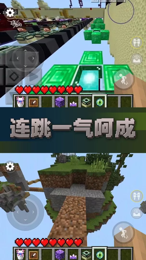 方块世界跑酷下载正版图2