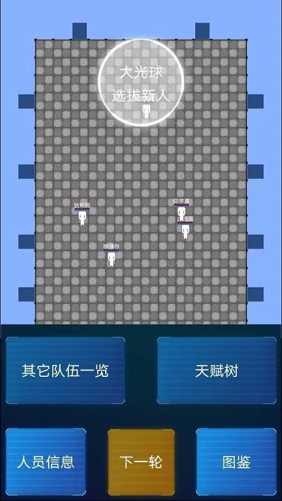 主神模拟器2免费版下载图0