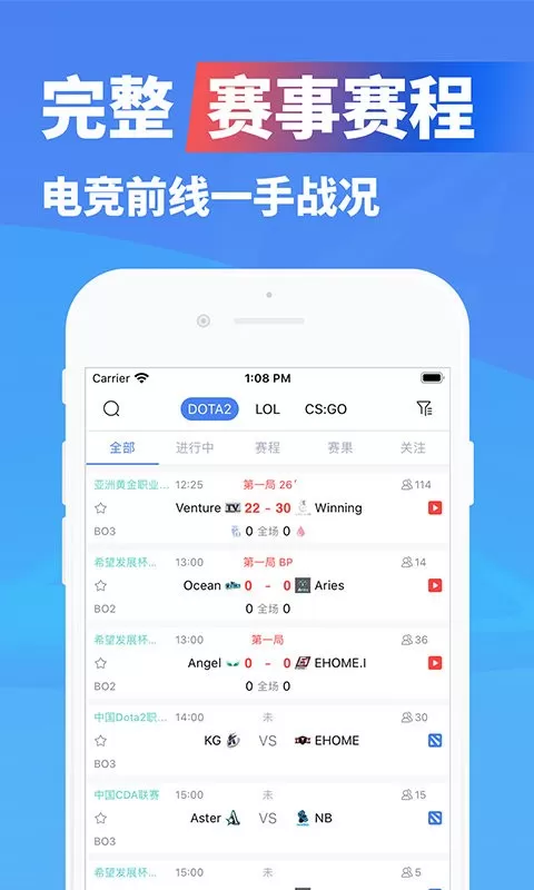 极速电竞下载手机版图1