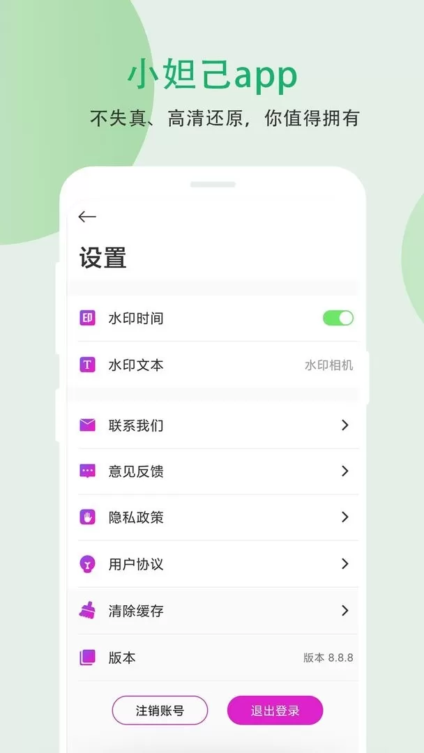 小妲己视频剪辑下载最新版本图1