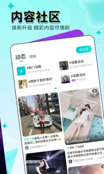 直播映客官网正版下载图2