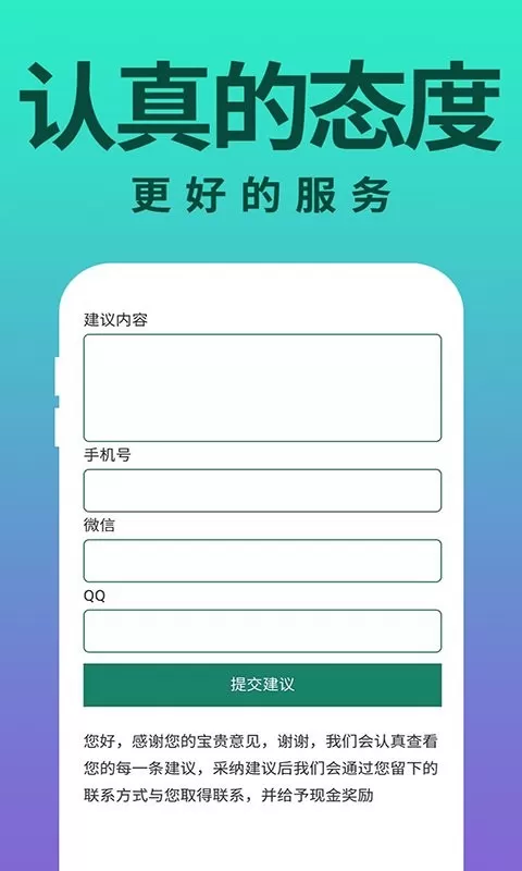 零基础学英语最新版图2