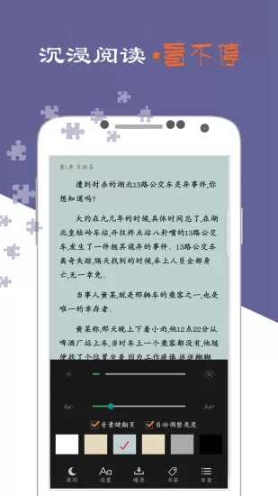 鬼姐姐鬼故事2024最新版图3