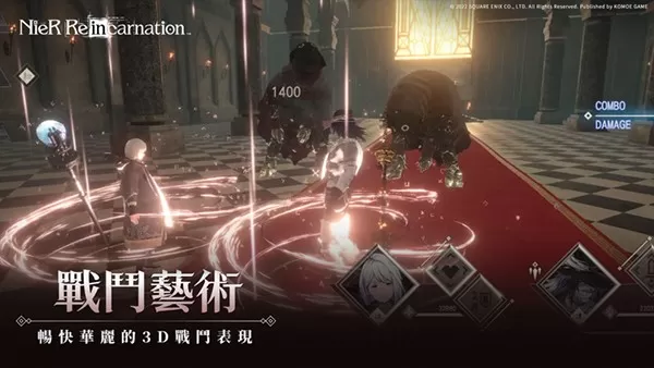 NieR Re[in]carnation正版下载图3