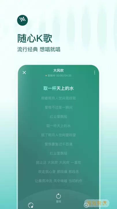 番茄畅听音乐版老版本下载