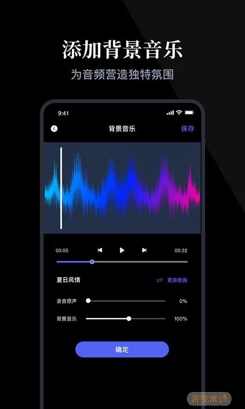 小熊音乐神器没有app了吗