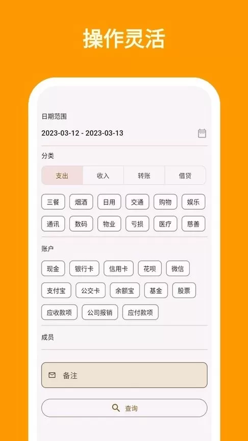 i简记2024最新版图3