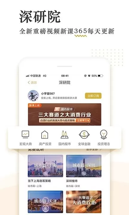 破竹下载最新版图1